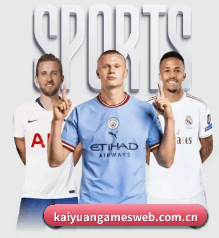 五大体育板块覆盖,从比分到直播全覆盖 - 多运动项目内容板块(Kaiyuan Games)